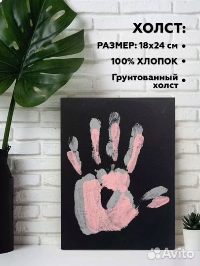 Подарочный набор