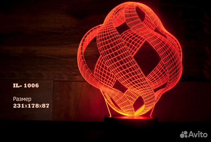 3d лампа ночник Геометрия