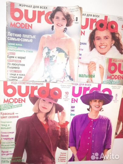 Журналы burda moden 1988/89
