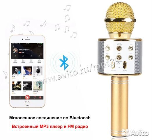 Микрофон розовое золото