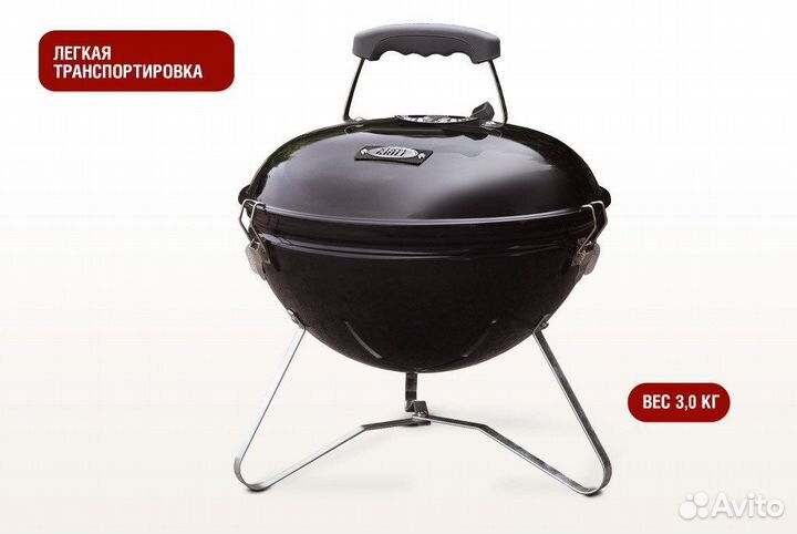 Гриль угольный