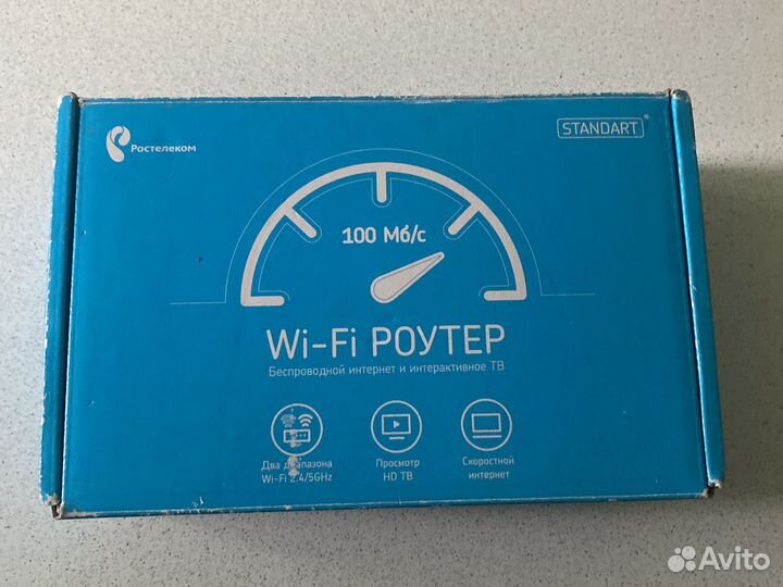 Wifi роутер ростелеком