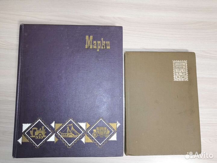 Марки коллекционные