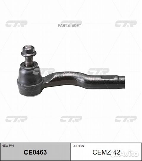 CTR CE0463 (старый номер cemz-42) Наконечник рулев
