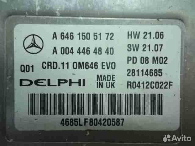 Блок управления двигателем Mercedes-Benz E-Class