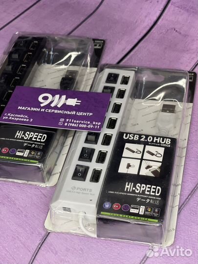 USB hub на 7 портов