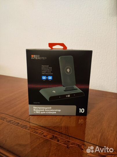 Беспроводной внешний аккумулятор + pro док-станция