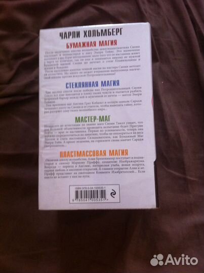 Чарли Хольмберг 