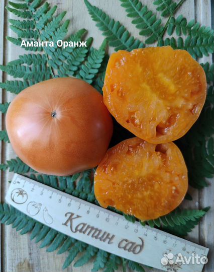 Семена сортовых томатов. Коллекционные сорта