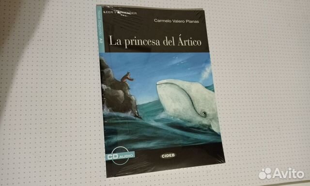 Книга на испанском языке новая (+ CD)