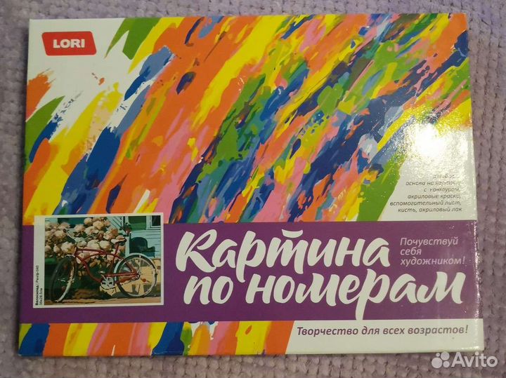 Картины по номерам Lori