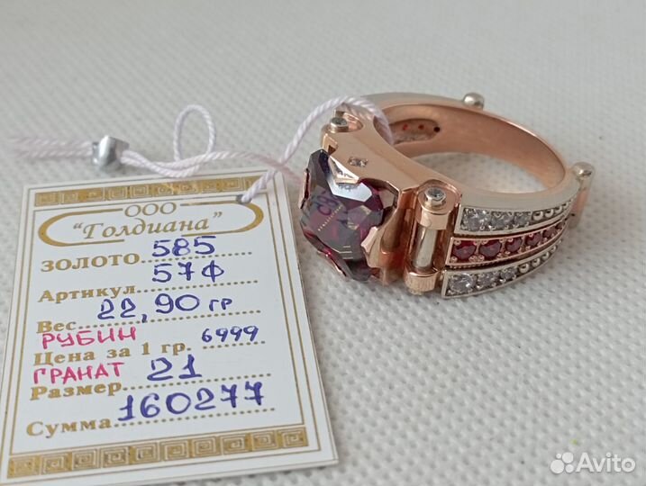 Печатка золото 585-21р-22,90г-черный принц/арт 57ф