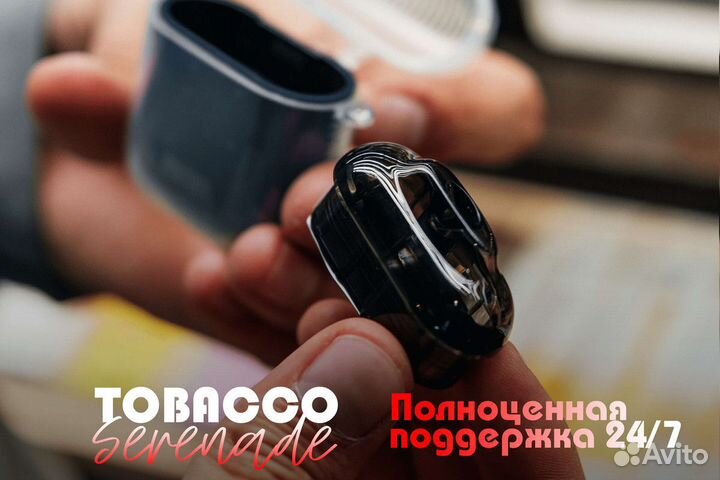 Франшиза Tobacco Serenade