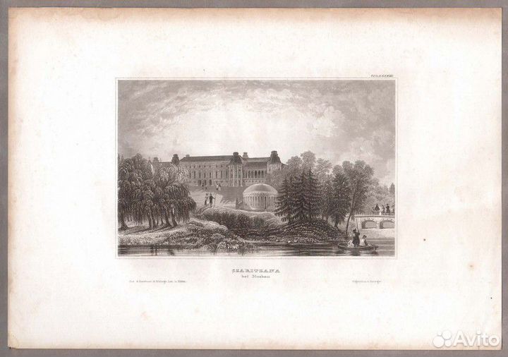 Царицыно, Большой дворец. Первая половина XIX века