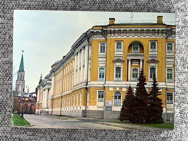 Коллекционная открытка СССР - Москва. Кремль. Здан