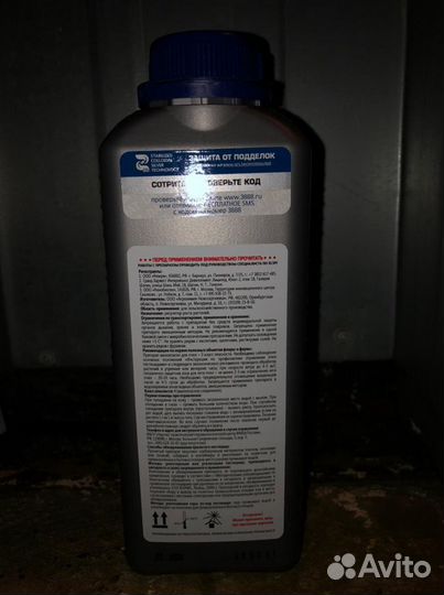 Стимулятор роста растений +фунгицид