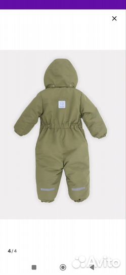 Зимний комбинезон 86 Rant