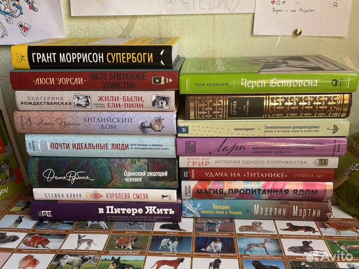 Книги. Phantom press, миф, freedom