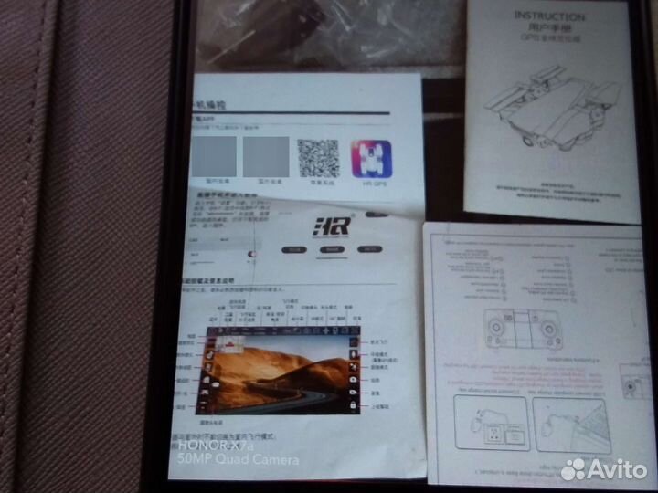 Гоночный квадрокоптер