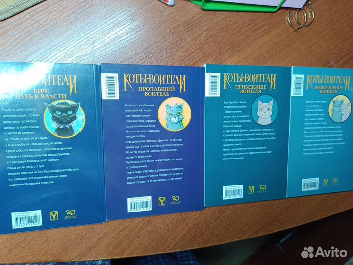 Коты воители манга