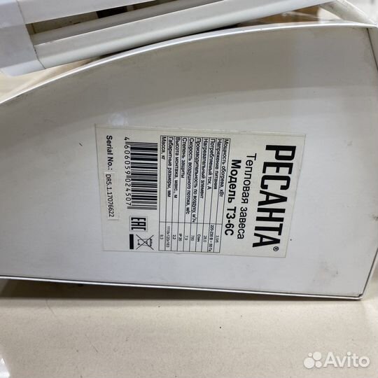 Тепловая завеса Ресанта Т3-6С