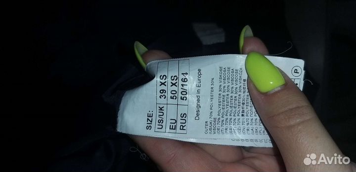 Школьная форма для мальчика