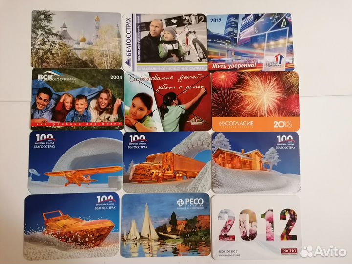 Календарики страхование