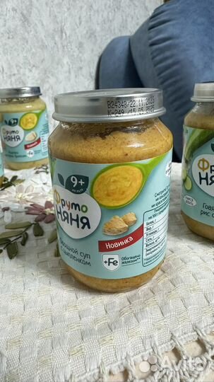 Детское пюре фруто няня