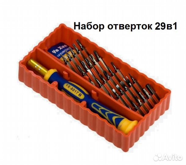 Отвертки для ремонта телефонов Yaxun YX-8017