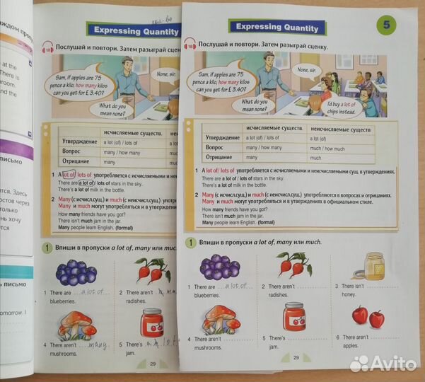 Учебник английского языка New Round-Up 3