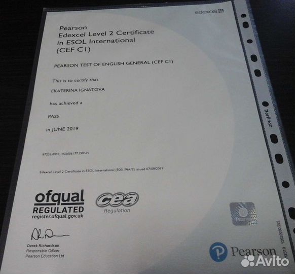 Репетитор английского языка (Advanced)