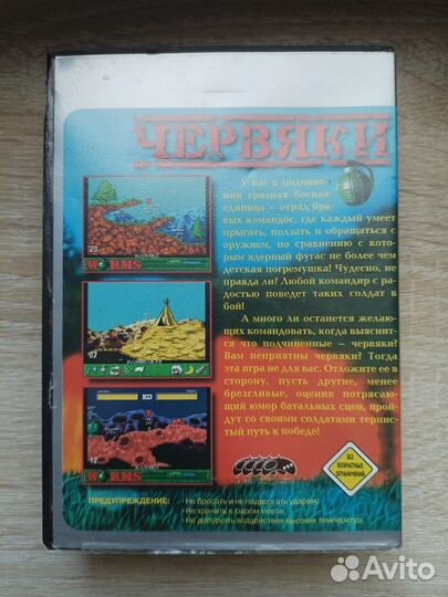 Картридж Sega Worms