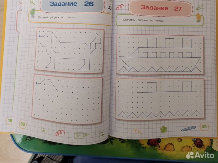 Книга для занятий с ребёнком начиная с 5 лет