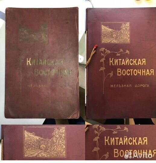 Реставрация и ремонт книг