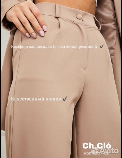 Деловой костюм в офис оверсайз новый 46,48 р-р