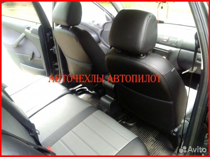 Чехлы Автопилот Skoda Octavia Tour из экокожи