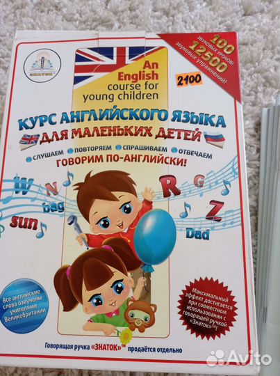 Книги на английском языке для детей