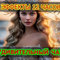 Чай пуэр прохладительный, W487