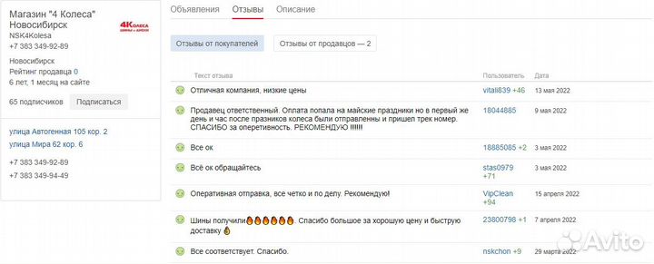Ikon Tyres Autograph Snow C3 235/65 R16 R