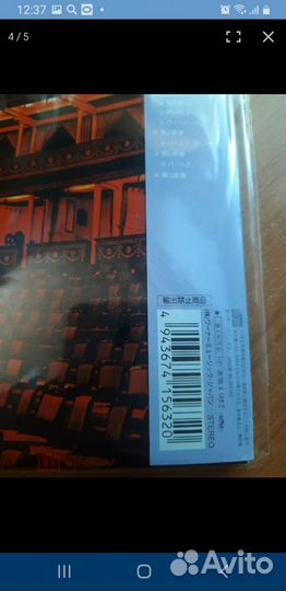 Deep Purple, The Royal Philharmonic Orch. CD диск