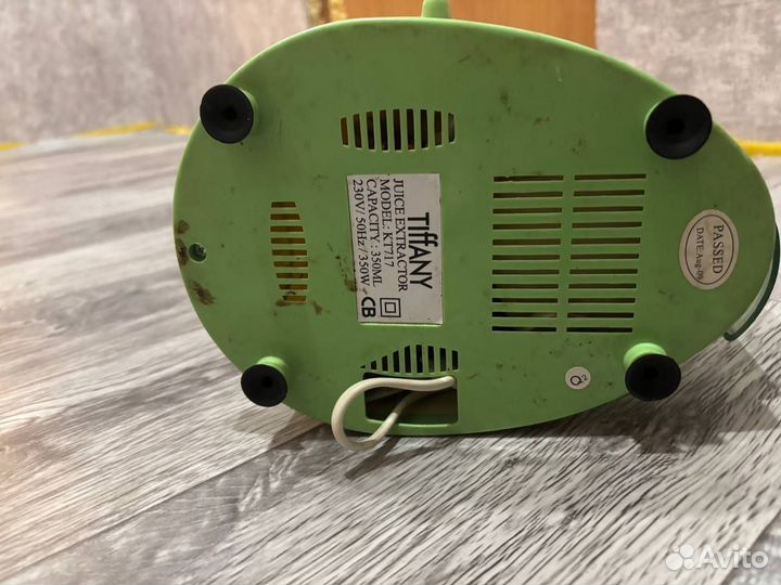 Соковыжималка