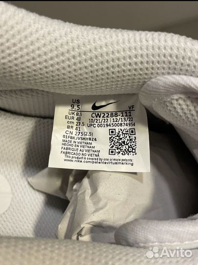 Nike air force 1 белые