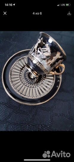 Кофейная пара, Греция