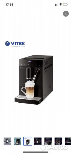 Кофемашина vitek