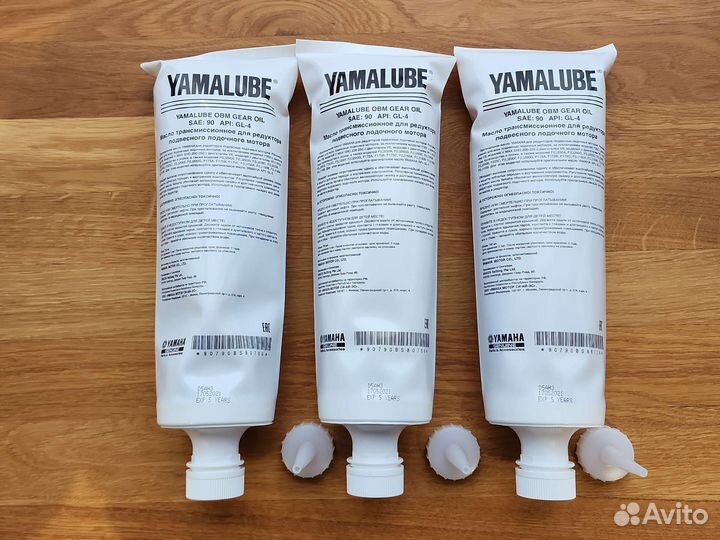 Масло трансмиссионное для лодочных моторов yamalub