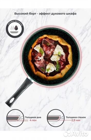 Набор посуды для приготовления remihof