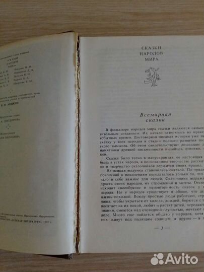 Советские детские книги