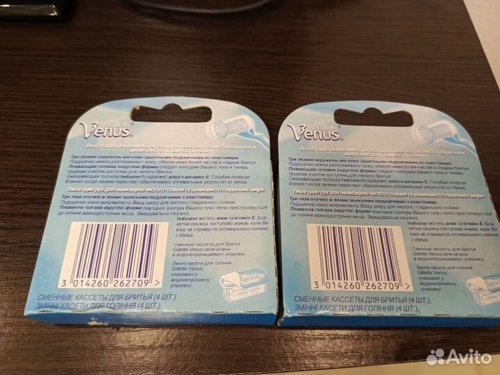 Gillette venus сменные кассеты 4 штуки в упаковке