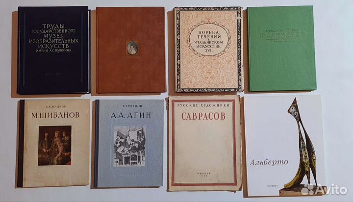 Книги по искусству Акварель