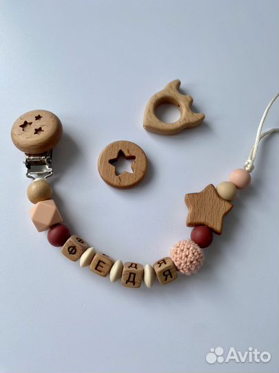 Держатель для соски